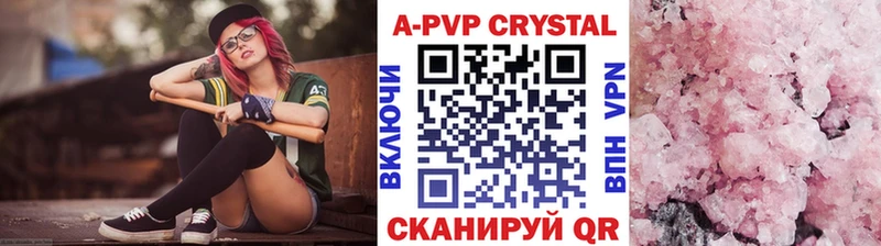 Наркошоп купить Гашиш Амфетамин А ПВП Меф Кокаин Конопля Спасск