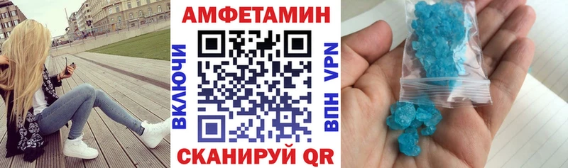 Амфетамин Premium Спасск