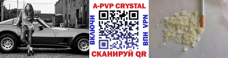 Купить где  Спасск  Alfa_PVP СК 