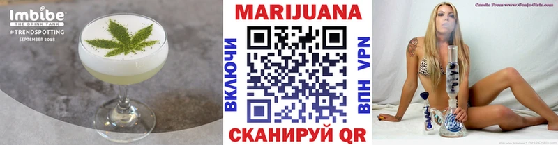 Cannafood марихуана  Купить закладки  Спасск 
