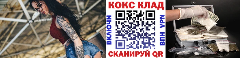 Кокаин 99%  Купить  Спасск 