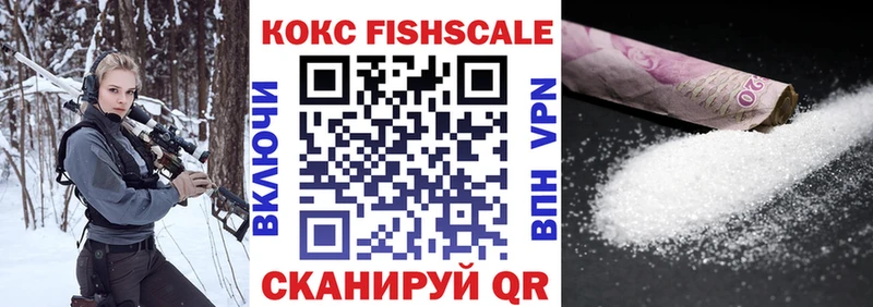 COCAIN Колумбийский Спасск