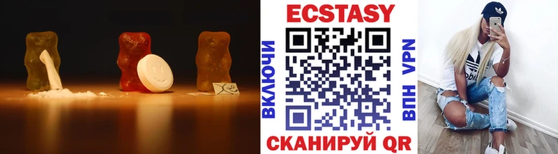 Купить где  Спасск  Экстази 300 mg 
