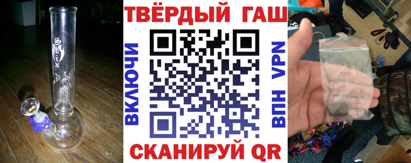 Гашиш VHQ Спасск