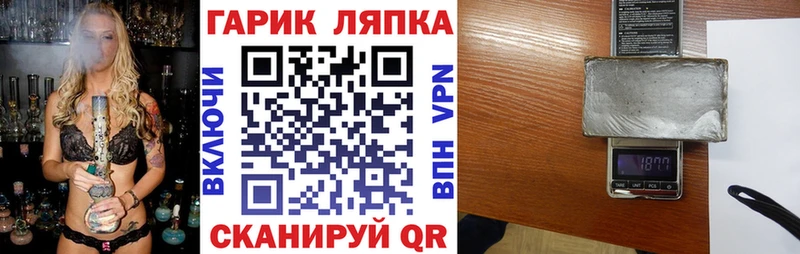 Купить где  Спасск  ГАШИШ гарик 