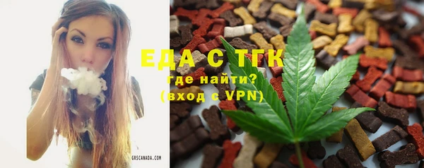 шишки Зеленодольск