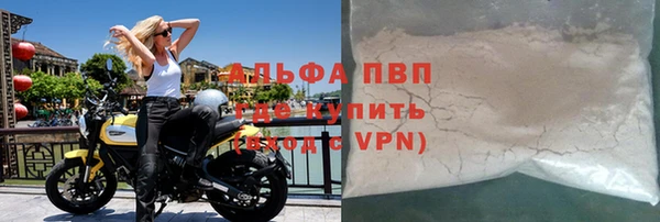 Альфа ПВП Зеленокумск