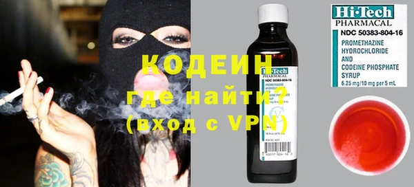 ALPHA PVP Зерноград