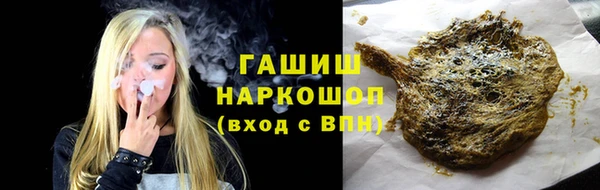 Альфа ПВП Зеленокумск