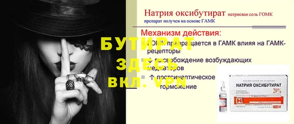 прущий лед Заводоуковск