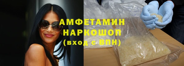 шишки Зеленодольск