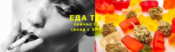 прущая мука Заволжск
