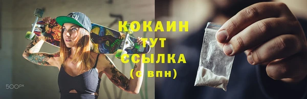Альфа ПВП Зеленокумск