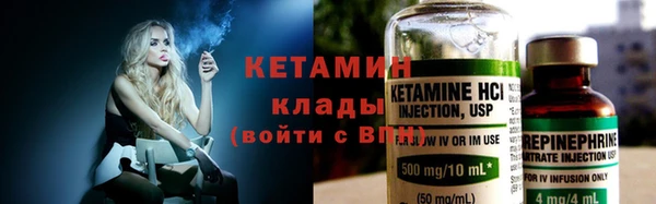 прущая мука Заволжск