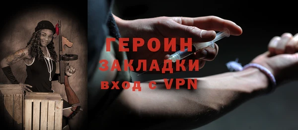 ALPHA PVP Зерноград