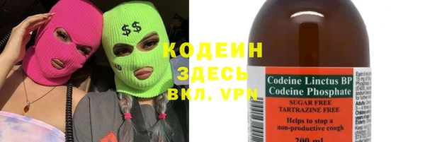 шишки Зеленодольск