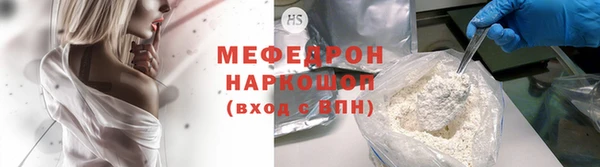 меф VHQ Заволжье