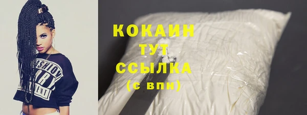 Альфа ПВП Зеленокумск