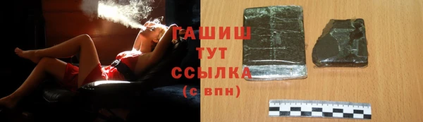 Альфа ПВП Зеленокумск