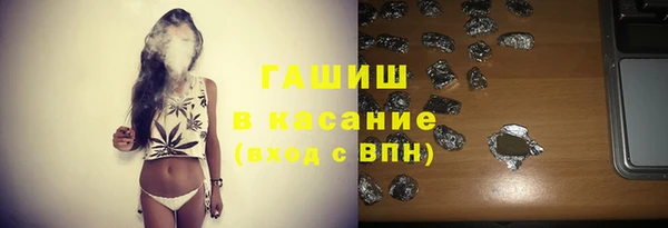 шишки Зеленодольск