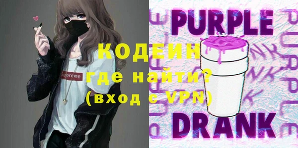 гидра Каменск-Шахтинский