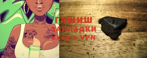 шишки Зеленодольск