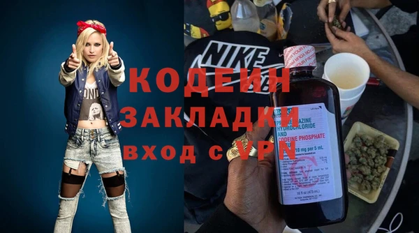 каннабис Россошь