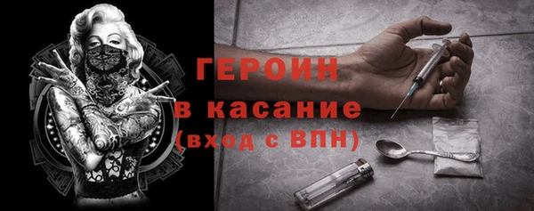 ALPHA PVP Зерноград