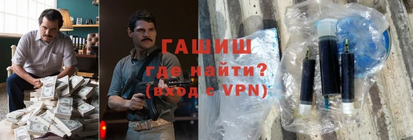 шишки Зеленодольск