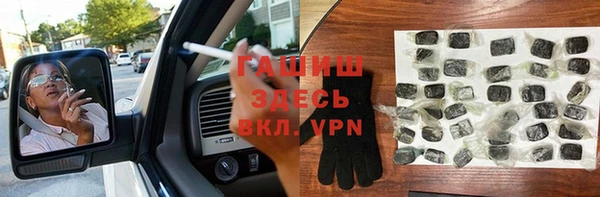 прущая мука Заволжск