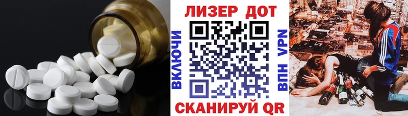 Лсд 25 экстази кислота  Купить закладки  Спасск 