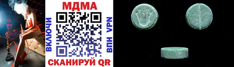 Купить закладки  Спасск  MDMA кристаллы 