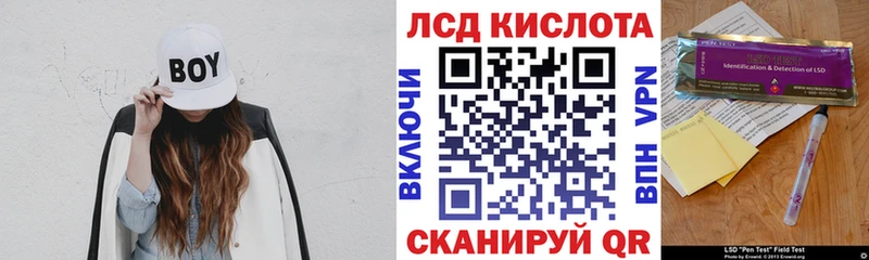 Марки 25I-NBOMe 1,8мг  Купить где  Спасск 