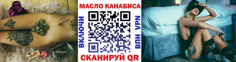 Купить закладки Спасск Дистиллят ТГК жижа