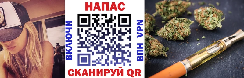 Каннабис VHQ  Купить  Спасск 